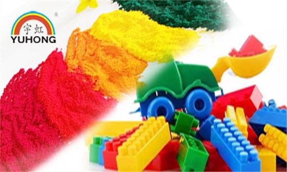 塑料颜料粒径大小对塑料着色性能的影响