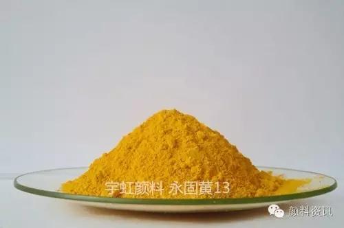 联苯胺黄-永固黄